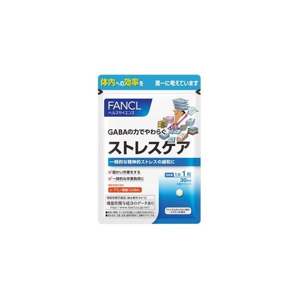 【 FANCL ファンケル】ストレスケア 約30日分