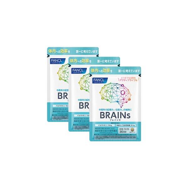 ファンケル　ブレインズ　９０日分　FANCL BRAINS FANCL ファンケル BRAINs （ブレインズ）90日分 (30日分×3袋