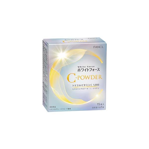 FANCL ファンケル   ホワイトフォース Cパウダー 15日分 （15本入り）