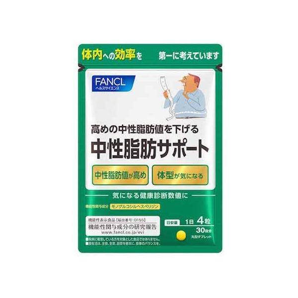 FANCLファンケル　中性脂肪サポート  約30日分（1袋 120粒）機能性表示食品