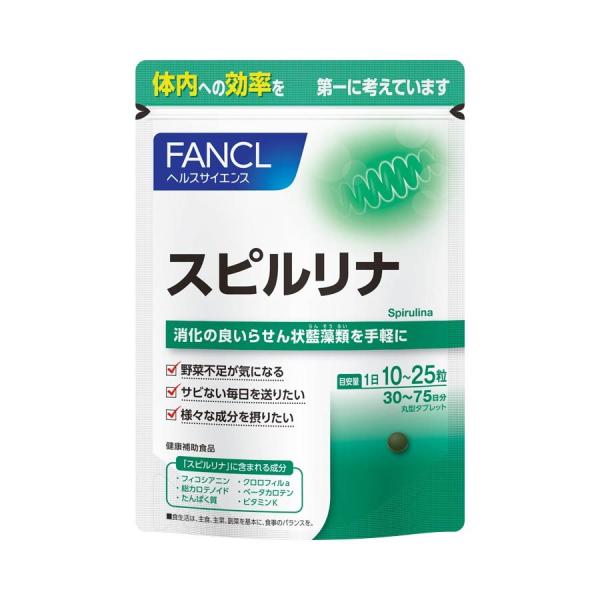 ＦＡＮＣＬ●ファンケル●スピルリナ 約30〜75日分