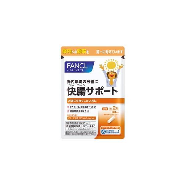 FANCL ファンケル 】快腸サポート 約30日分（1袋 60粒） : fancl024 