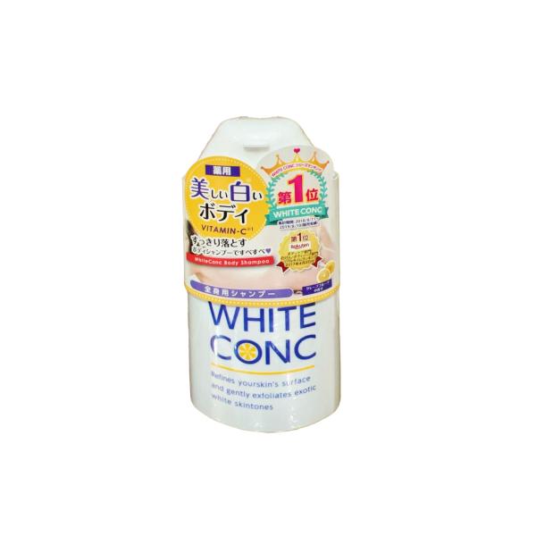薬用ホワイトコンク ボディシャンプーC II 　150ml　グレープフルーツの香り