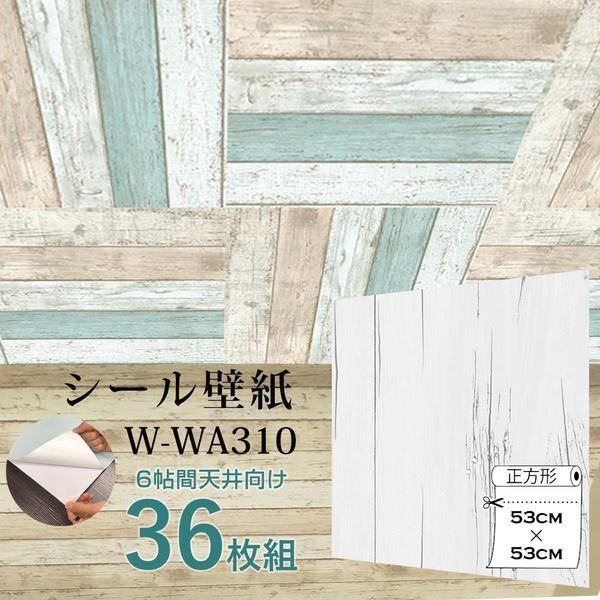 Wagic 6帖天井用 家具や建具が新品に 壁にも