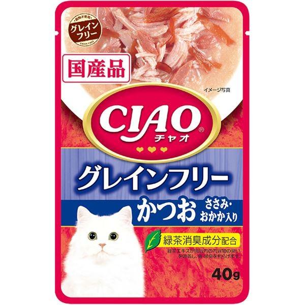 まとめ Ciaoパウチ グレインフリー かつお ささみ おかか入り 商工会会員です 猫フード 40g ペット用品 売れ筋ランキング 96セット