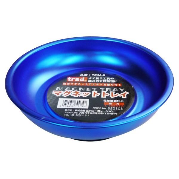 まとめ)TRAD マグネットトレイ/受皿 〔Mサイズ〕 材質ABS 電着 まとめ)TRAD マグネットトレイ/受皿 〔Mサイズ〕 材質ABS 電着