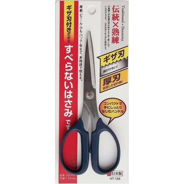 まとめ)ハートライ クラフトハサミS 〔コンパクトタイプ/全長 まとめ)ハートライ クラフトハサミS 〔コンパクトタイプ/全長
