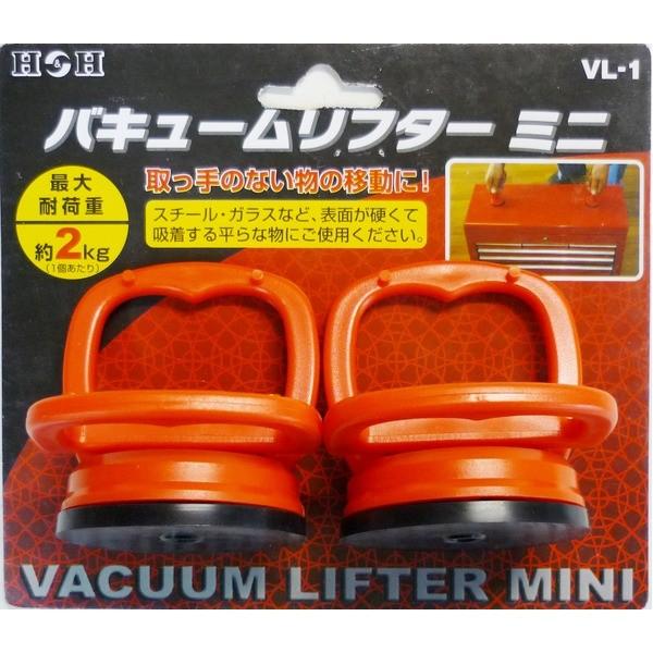 業務用50セット)H&H バキュームリフターミニ/運搬・荷役工具 業務用50セット)H&H バキュームリフターミニ/運搬・荷役工具