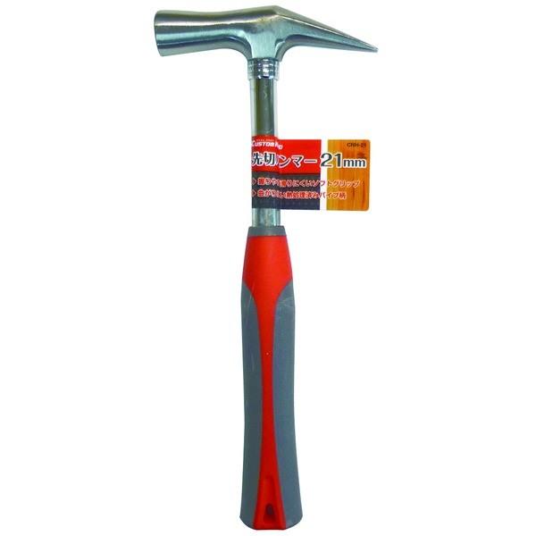 まとめ)CSK 先切ハンマー(かなづち/大工道具) 21mm ソフト まとめ)CSK 先切ハンマー(かなづち/大工道具) 21mm ソフト