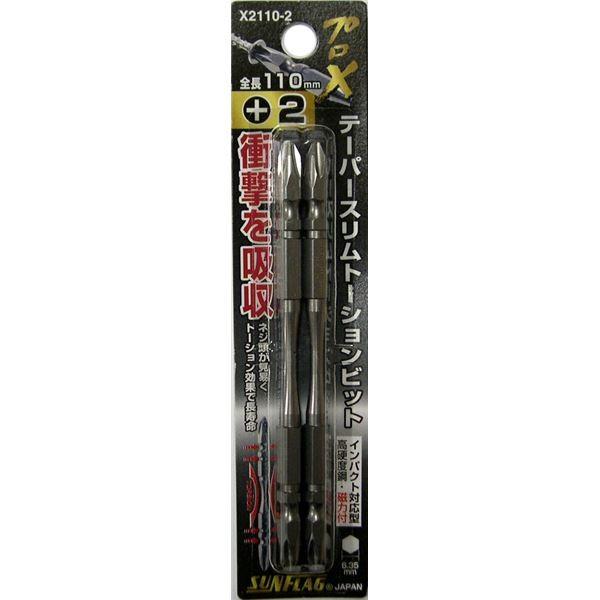 業務用25セット) プロ× テーパースリムトーションビット 〔全長 業務用25セット) プロ× テーパースリムトーションビット 〔全長