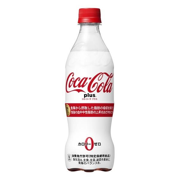 生まれのブランドで コカ コーラ プラス 470ml ペットボトル 48本 24本入×2 まとめ買い