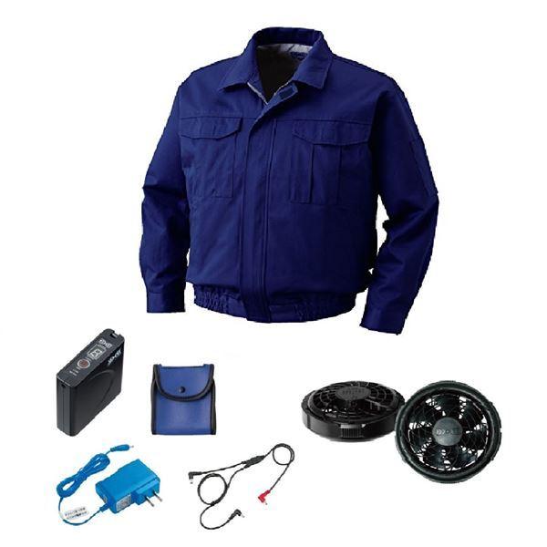 KU90600 空調服 R 裏地式綿厚手 FAN2300B・RD9261・LISUPER1セット ダークブルー M 【北海道・沖縄・離島配送不可】 KU90600 空調服 R 裏地式綿厚手 FAN2300B・RD9261・LISUPER1セット