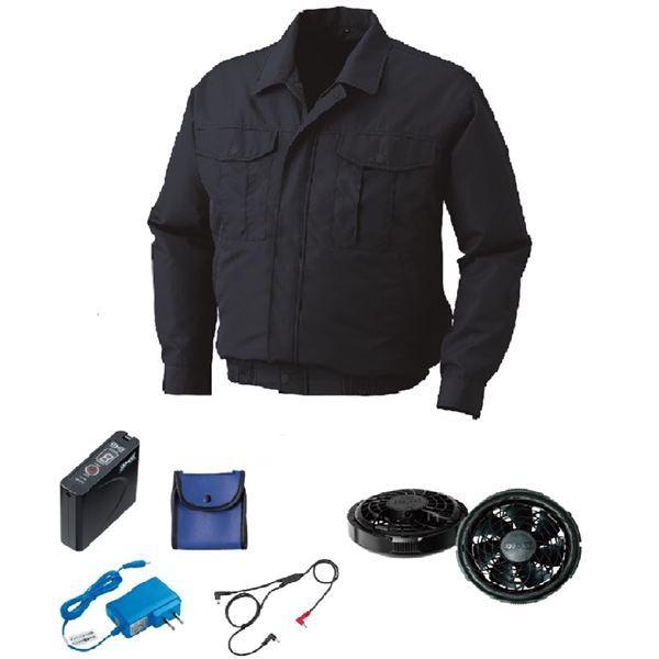 KU90540 空調服 R ポリエステル製 FAN2300B・RD9261・LISUPER1セット シルバー L 【北海道・沖縄・離島配送不可】 KU90540 空調服 R ポリエステル製 FAN2300B・RD9261・LISUPER1セット