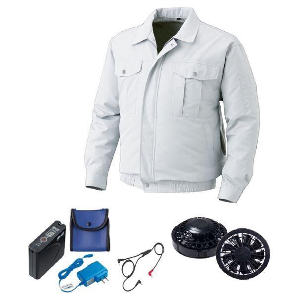 KU90720 空調服 R ポリエステル製 屋外作業用 FAN2200B・RD9261・LISUPER1セット シルバー 4L KU90720 空調服 R ポリエステル製 屋外作業用 FAN2200B・RD9261