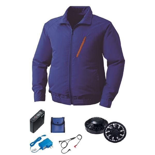 KU90510 空調服 R ポリエステル製 FAN2200B・RD9261・LISUPER1セット レッド LL 【北海道・沖縄・離島配送不可】 KU90510 空調服 R ポリエステル製 FAN2200B・RD9261・LISUPER1セット