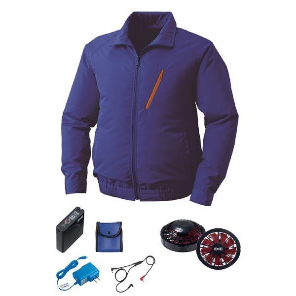 KU90510 空調服 R ポリエステル製 FAN2200BR・RD9261・LISUPER1セット ブルー 4L 【北海道・沖縄・離島配送不可】 KU90510 空調服 R ポリエステル製 FAN2200BR・RD9261・LISUPER1セット