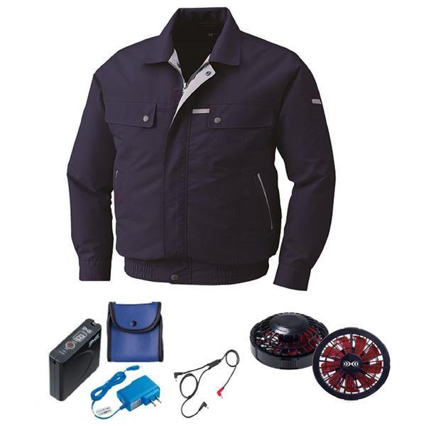 KU90450 空調服 R 綿・ポリ混紡 脇下マチ付き FAN2200BR・RD9261・LISUPER1セット ディープネイビー M KU90450 空調服 R 綿・ポリ混紡 脇下マチ付き FAN2200BR・RD9261