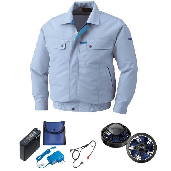 KU90450 空調服 R 綿・ポリ混紡 脇下マチ付き FAN2400SPBB・RD9261・LISUPER1セット サックス M 【北海道・沖縄・離島配送不可】 KU90450 空調服 R 綿・ポリ混紡 脇下マチ付き FAN2400SPBB・RD9261