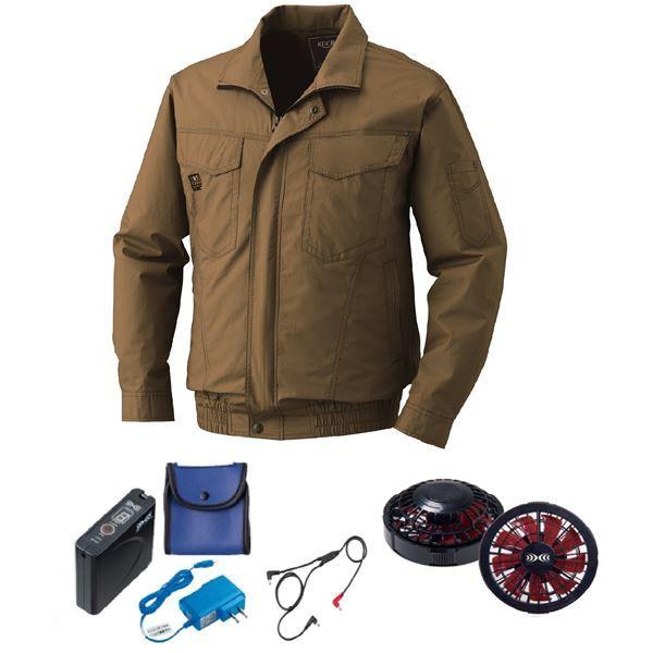 KU91400 空調服 R 綿薄手 タチエリ FAN2200BR・RD9261・LISUPER1セット キャメル M 送料無料 KU91400 空調服 R 綿薄手 タチエリ FAN2200BR・RD9261・LISUPER1セット