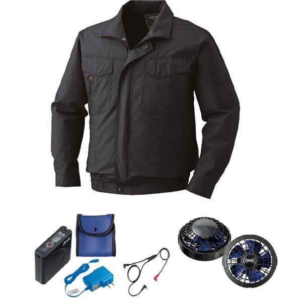 KU91400 空調服 R 綿薄手 タチエリ FAN2400SPBB・RD9261・LISUPER1セット チャコール M 【北海道・沖縄・離島配送不可】 KU91400 空調服 R 綿薄手 タチエリ FAN2400SPBB・RD9261・LISUPER1