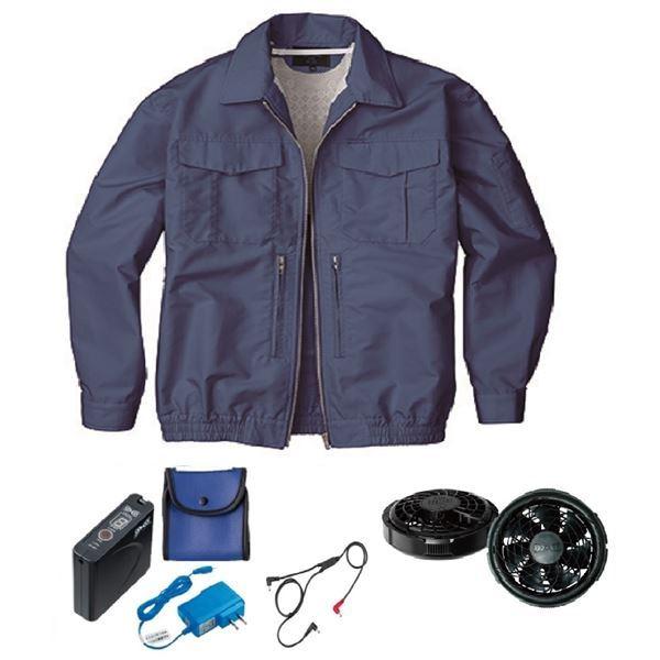 KU92130 空調服 R 綿ポリ混紡 スペーサー一体型 FAN2300B・RD9261・LISUPER1セット ネイビー L 送料無料 KU92130 空調服 R 綿ポリ混紡 スペーサー一体型 FAN2300B・RD9261