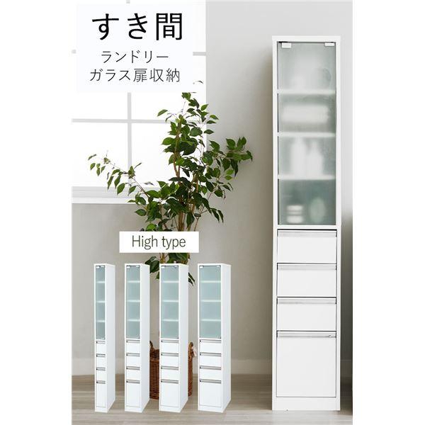 すき間収納 サニタリーラック チェスト ランドリー収納 スリム 幅15cm