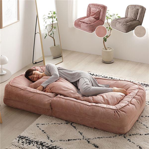 3WAY ソファ ベッド 約幅85×奥行105-165×高さ27-77cm ダスティピンク