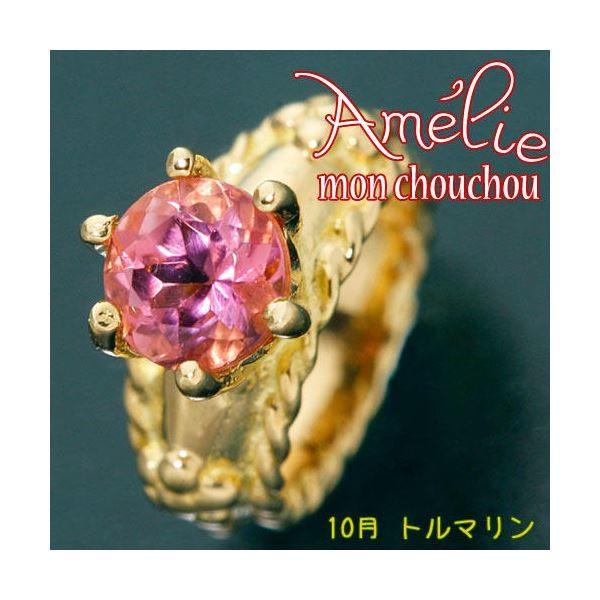 amelie mon chouchou Priere K18 誕生石ベビーリングネックレス （10月 