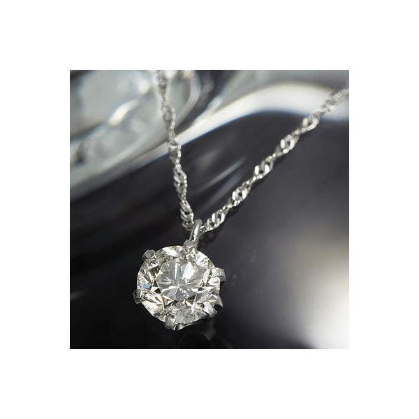 プラチナダイヤモンドペンダント 試着のみ 純プラチナ0.5ctダイヤモンドペンダント/ネックレス (鑑別書付き