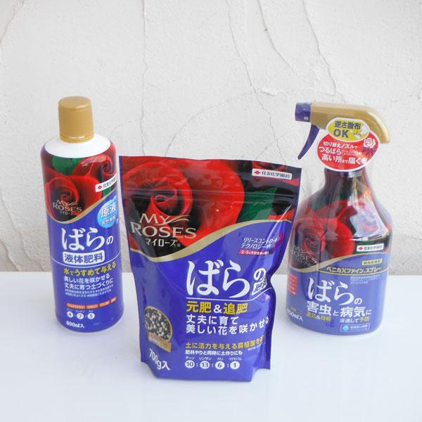 マイローズ バラの固形肥料 液肥 殺虫殺菌剤のセット Buyee Buyee 提供一站式最全面最专业现地yahoo Japan拍卖代bid代拍代购服务 Bot Online