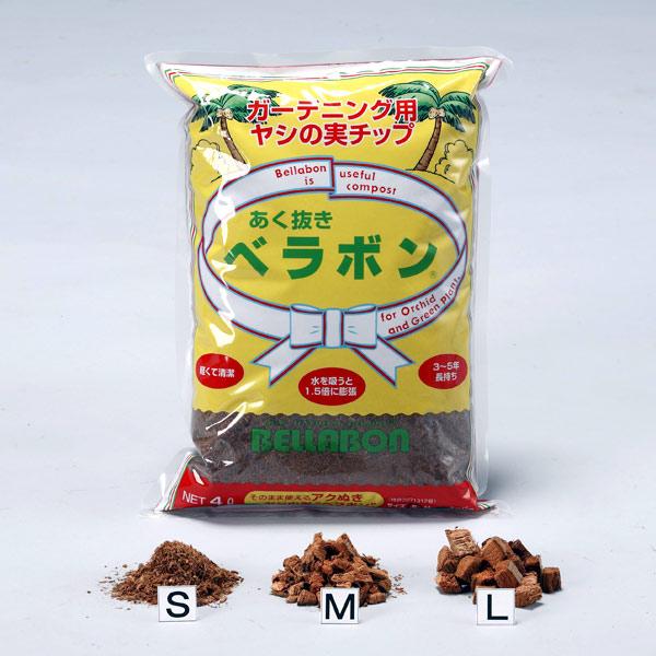 ヤシの実チップ あく抜きベラボンMサイズ(5ミリ角チップ）4リットル 