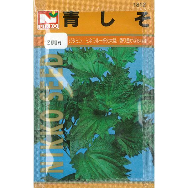 ビタミン、ミネラルいっぱいのアオジソ（大葉）。香り豊かな香味野菜で、多収種です。葉はやわらかく、花穂も漬けものなどに広く利用されます。生育旺盛で家庭菜園に適します。※詳しい商品説明は下のほうに記載があります