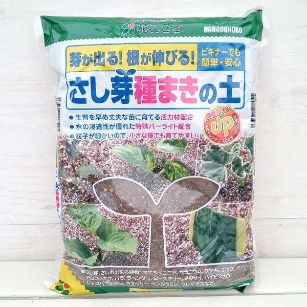 さし芽種まきの土5リットル入り タネまき 挿し木 水鉢に 園芸ネット 通販 Yahoo ショッピング