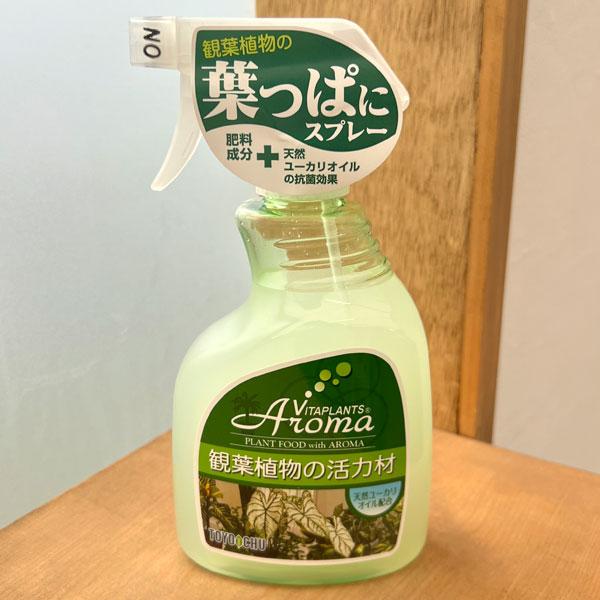 他サイト： 活力剤：ビタプランツアロマ　観葉植物活力スプレーの商品画像