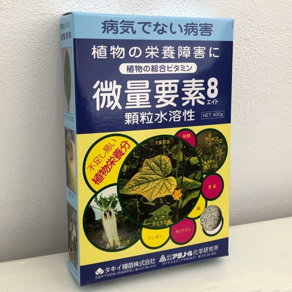 他サイト： 微量要素エイト400gの商品画像