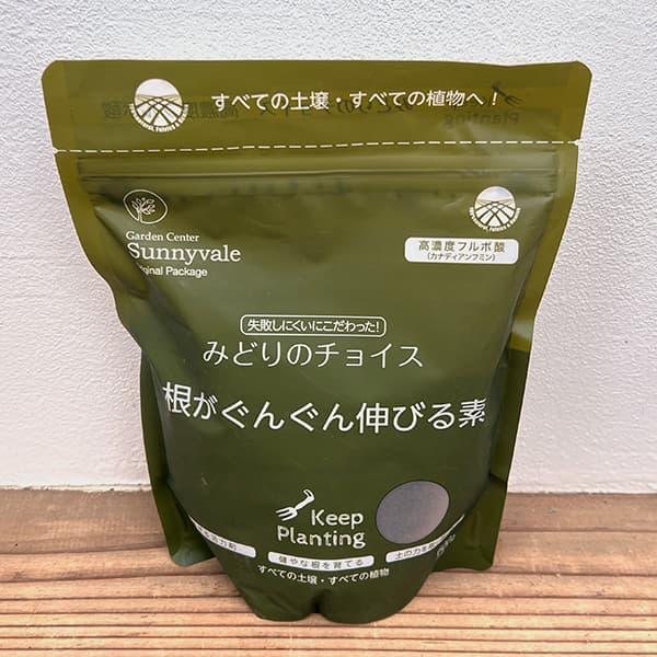 みどりのチョイス 根がぐんぐん伸びる素 サニベルオリジナルパッケージ