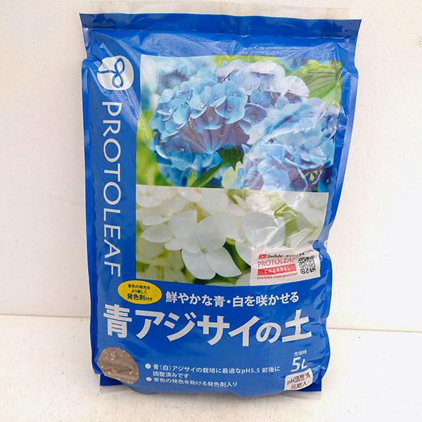 青アジサイの土 5リットル入り 園芸ネット 通販 Yahoo ショッピング