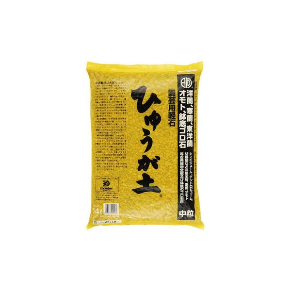 ひゅうが土 中粒 18リットル×3袋