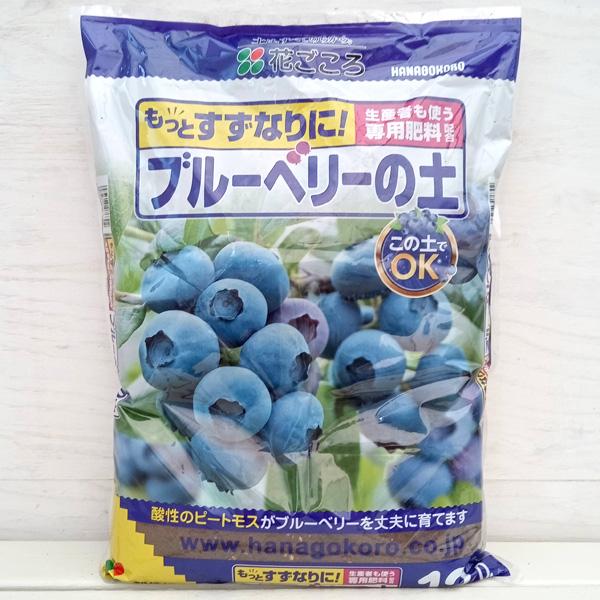 ブルーベリーの土12リットル入り 園芸ネット 通販 Yahoo ショッピング