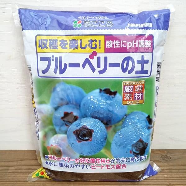 ブルーベリーの土5リットル入り 園芸ネット 通販 Yahoo ショッピング