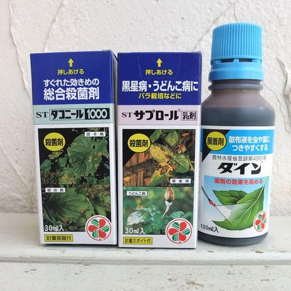 殺菌剤 サプロール乳剤30ml Stダコニール1000 30ml 展着剤ダイン100mlの3点セット 園芸ネット 通販 Yahoo ショッピング