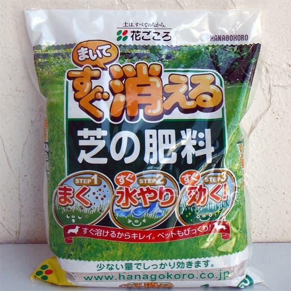 他サイト： 芝生用：まいてすぐ消える芝の肥料1ｋｇ（15-15-10）の商品画像