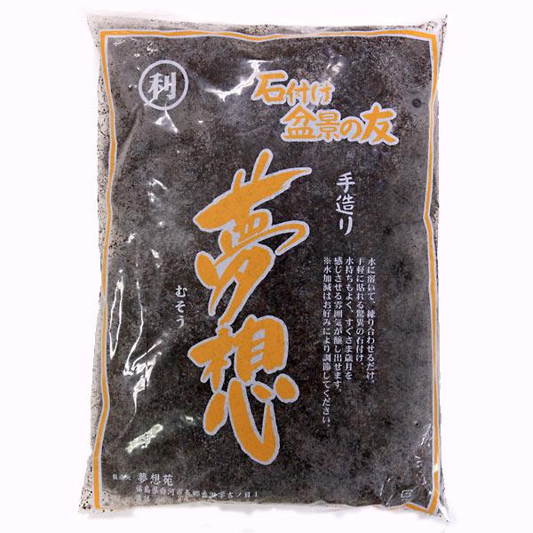 ハニカム苔玉　3L板付用　黒 石付け・苔玉・草玉作り専用土 夢想（むそう）3リットル入り : 園芸