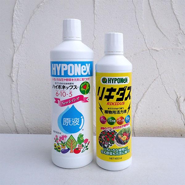ハイポネックス 原液800ml（6-10-5）と活力液リキダス450mlのセット
