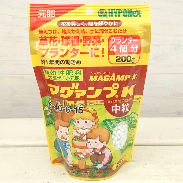 マグァンプK中粒200g入り（6-40-6-15） : 園芸ネット - 通販 - Yahoo