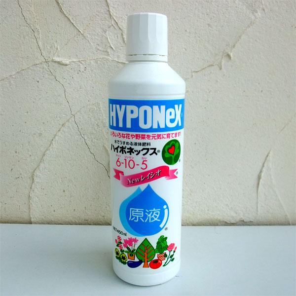 液肥 ハイポネックス原液 450ml入り（6-10-5） : 園芸ネット - 通販