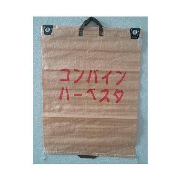 コンバイン袋 （縦）約82cmX（横）約58cm／両取手付 : 園芸商人 - 通販