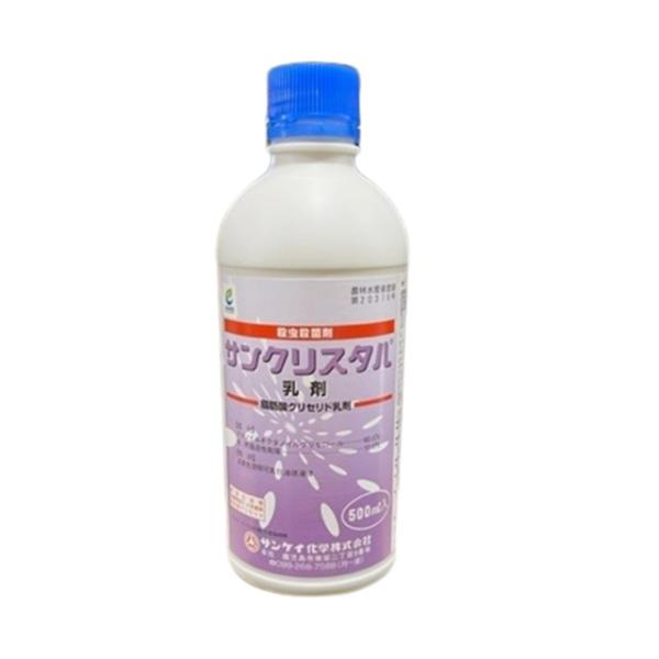 殺虫剤　農薬　サンクリスタル乳剤  500ml