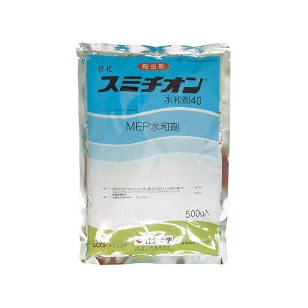 殺虫剤 農薬 スミチオン水和剤４０ 500g 0201010900001 園芸商人 通販 Yahoo ショッピング
