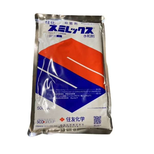 殺菌剤 農薬 スミレックス水和剤 500g